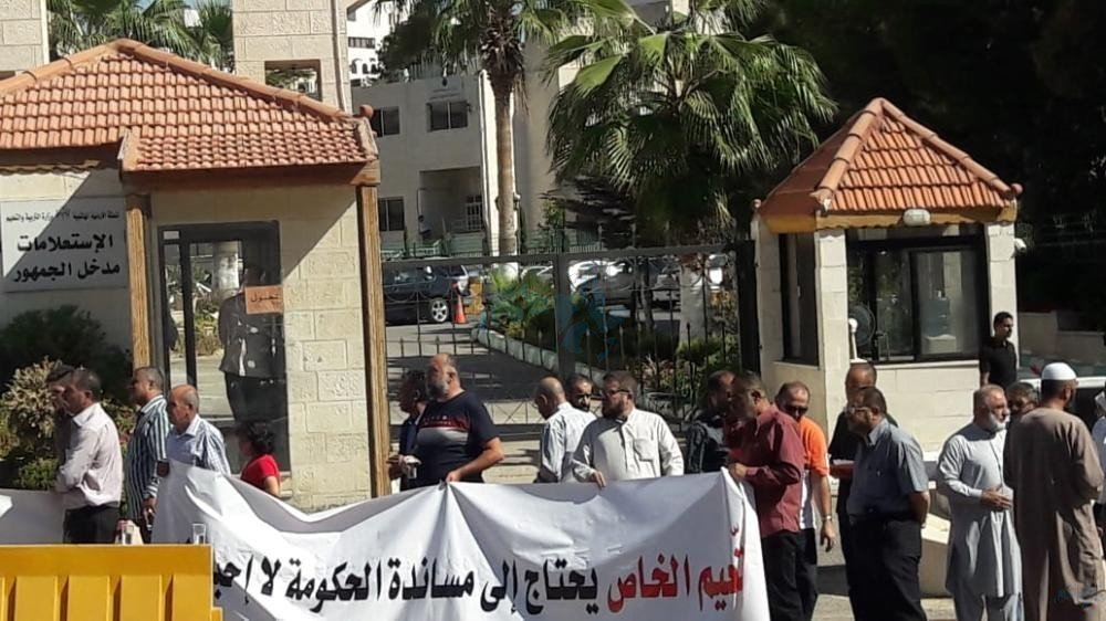  اعتصام للمدارس الخاصة امام وزارة التربية والتعليم احتجاجا على التعليمات الجديدة