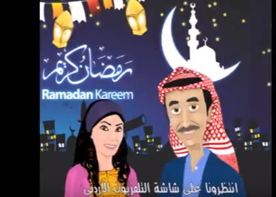 بالفيديو  ..  اغنية اشارة مسلسل هاشتاغ زعل و خضرة في رمضان على شاشة التلفزيون الأردني