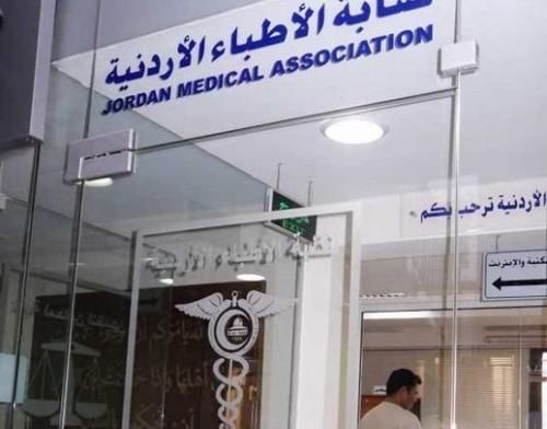 بدء الاجتماع التشاوري في وزارة الصحة لبحث مطالب الاطباء  