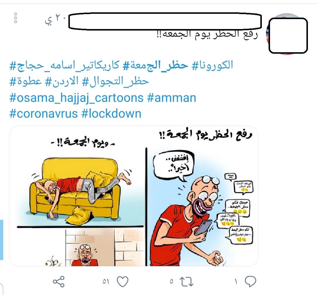 بالصور  ..  هكذا تفاعل الأردنيون عبر مواقع التواصل مع قرار وقف حظر الجمعة الشامل 