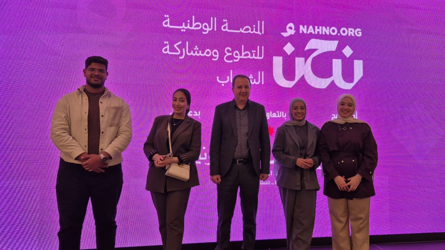 جامعة الزرقاء تشارك في ملتقى سفراء المنصة الوطنية للتطوع "نحن"