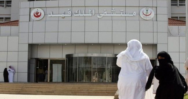 إغلاق طوارئ "الملك فهد"  بالسعودية بعد اكتشاف 7 إصابات بـ"كورونا" بينهم طبيب