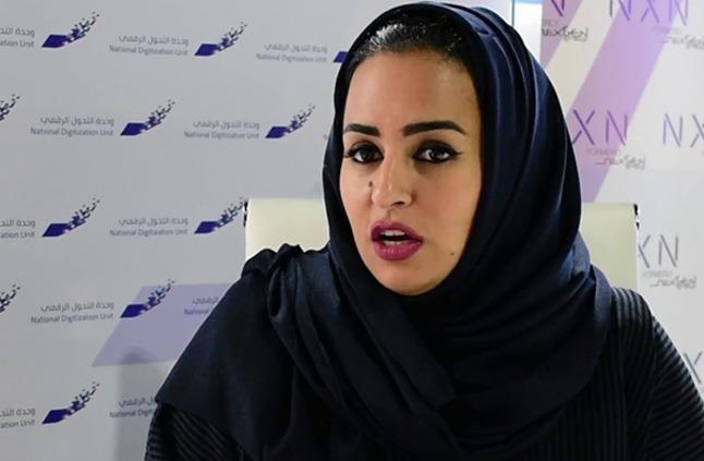 تعيين سعودية أمينا عاما لمنظمة دولية
