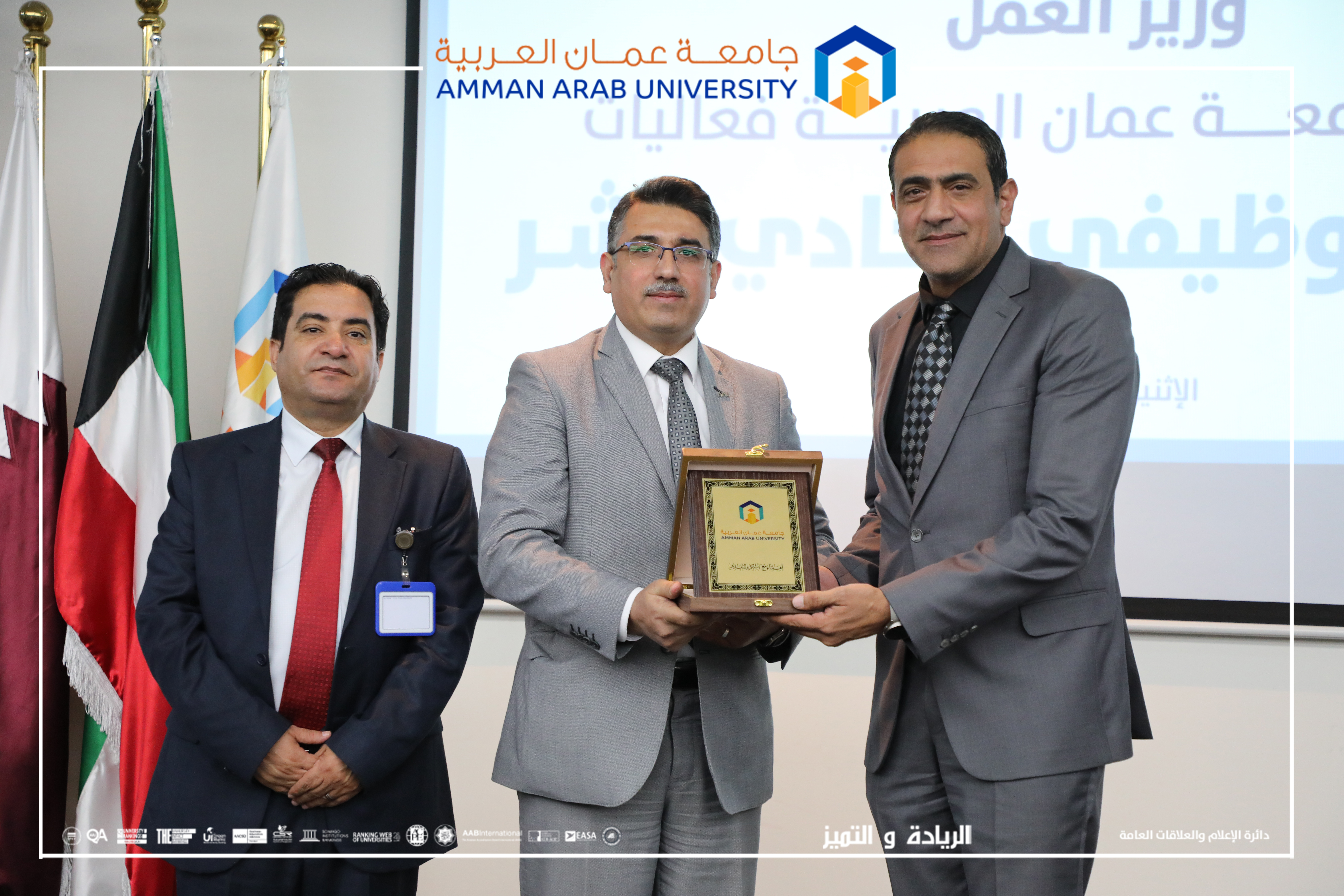 "عمان العربية" تنظم اليوم الوظيفي الحادي عشر بمشاركة واسعة لأكثر من (80) شركة ومؤسسة