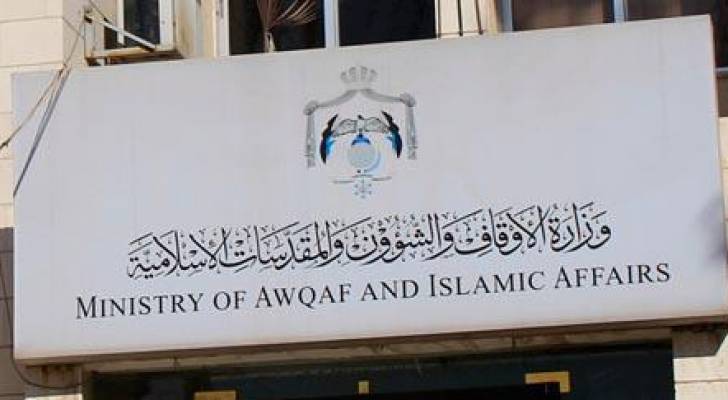 الأوقاف: انقطاع المطر سببه كثرة "الذنوب" وليس نقص الغيوم 