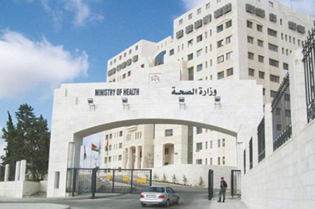 فاقدون لوظائفهم في وزارة الصحة ..  أسماء