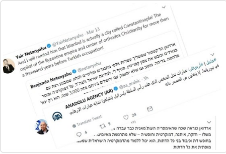 تراشق "تغريدات" بين اردوغان ونتنياهو بسبب تغريدة نجل نتنياهو 