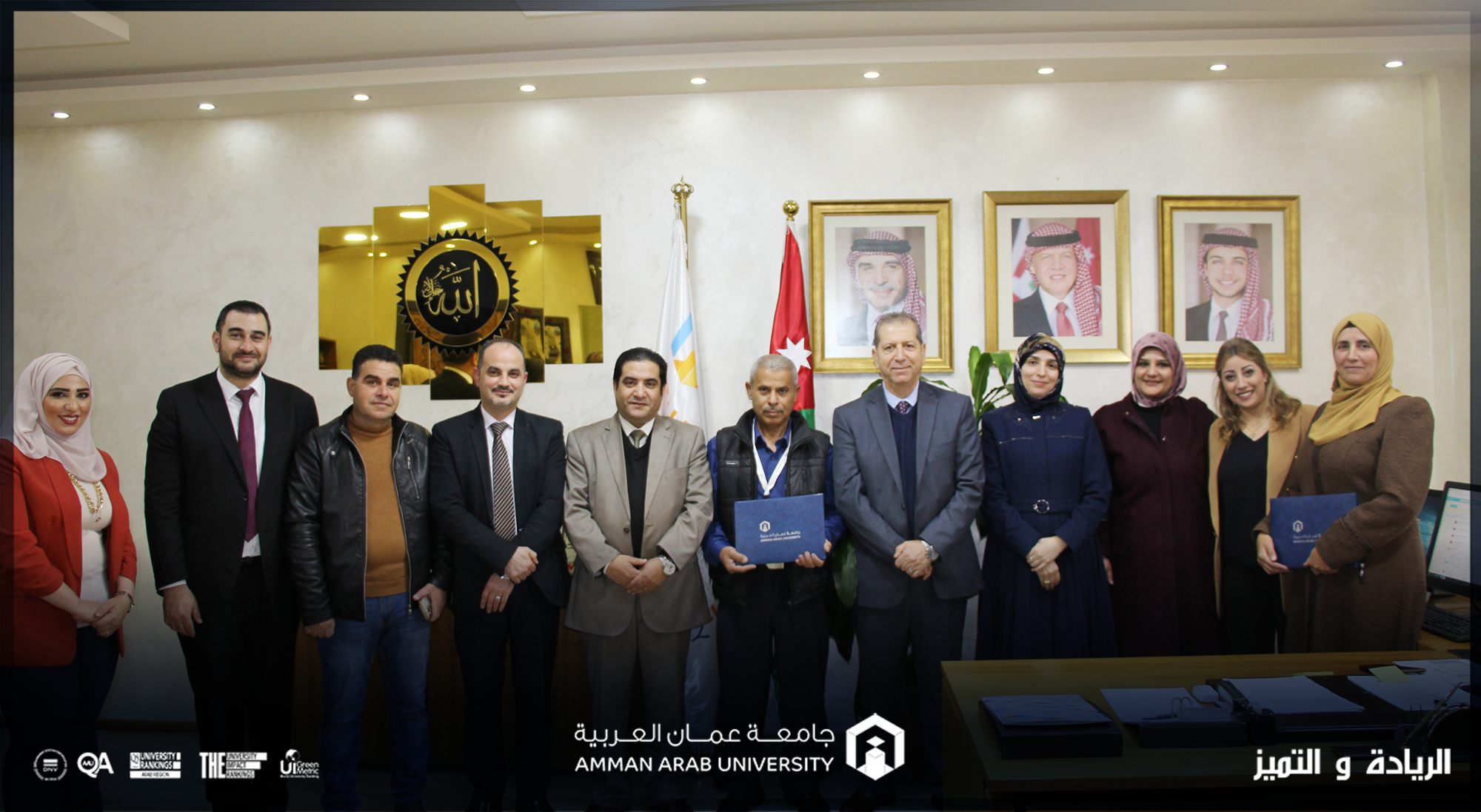 جائزة الموظف المتميز في عمان العربية لـ "عبد الرحمن أبو جعفر" و" عائشة الزواهرة"