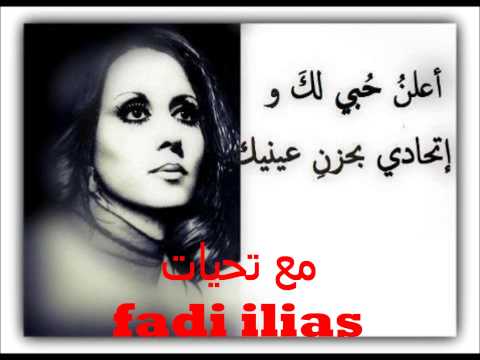 فيروز