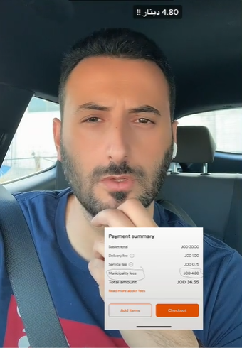 مواطن يكشف من خلال مقطع فيديو فرض تطبيق "طلبات" مبلغ 5 دنانير تحت بند ضريبة بلدية  ..  والشركة ترد عبر سرايا 