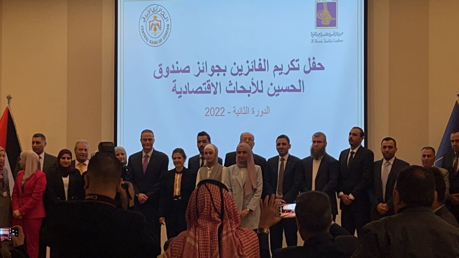 أكاديمي من جامعة الزرقاء يفوز بأفضل الأبحاث الإقتصادية في جائزة صندوق الحسين للإبداع والتفوق