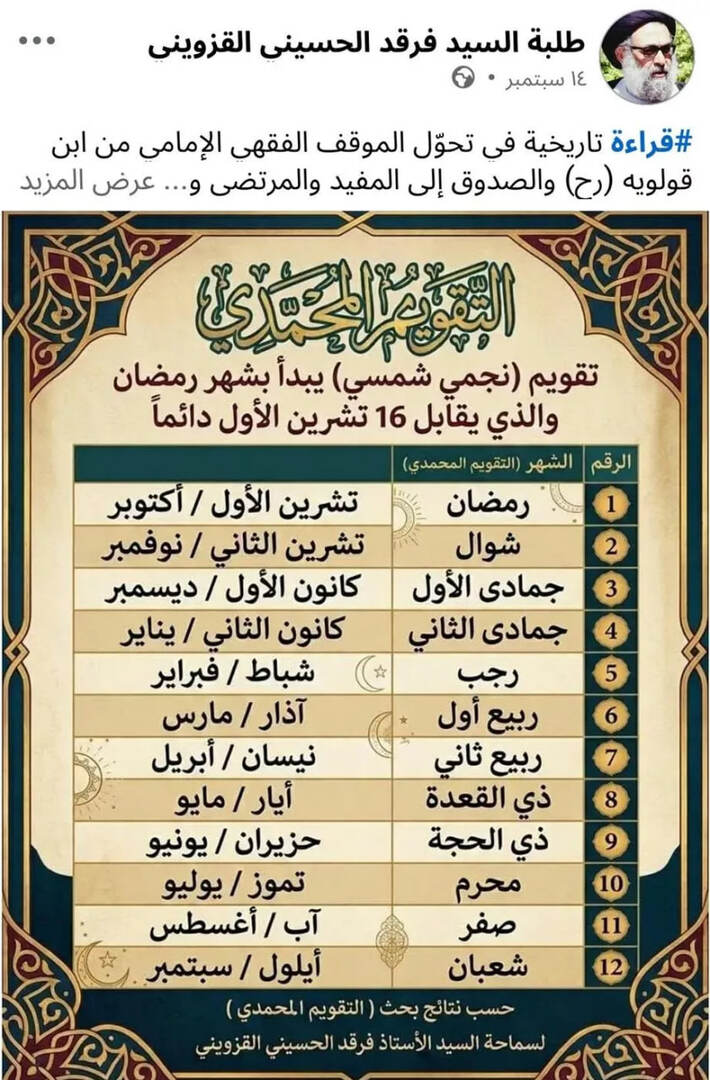 saraya news