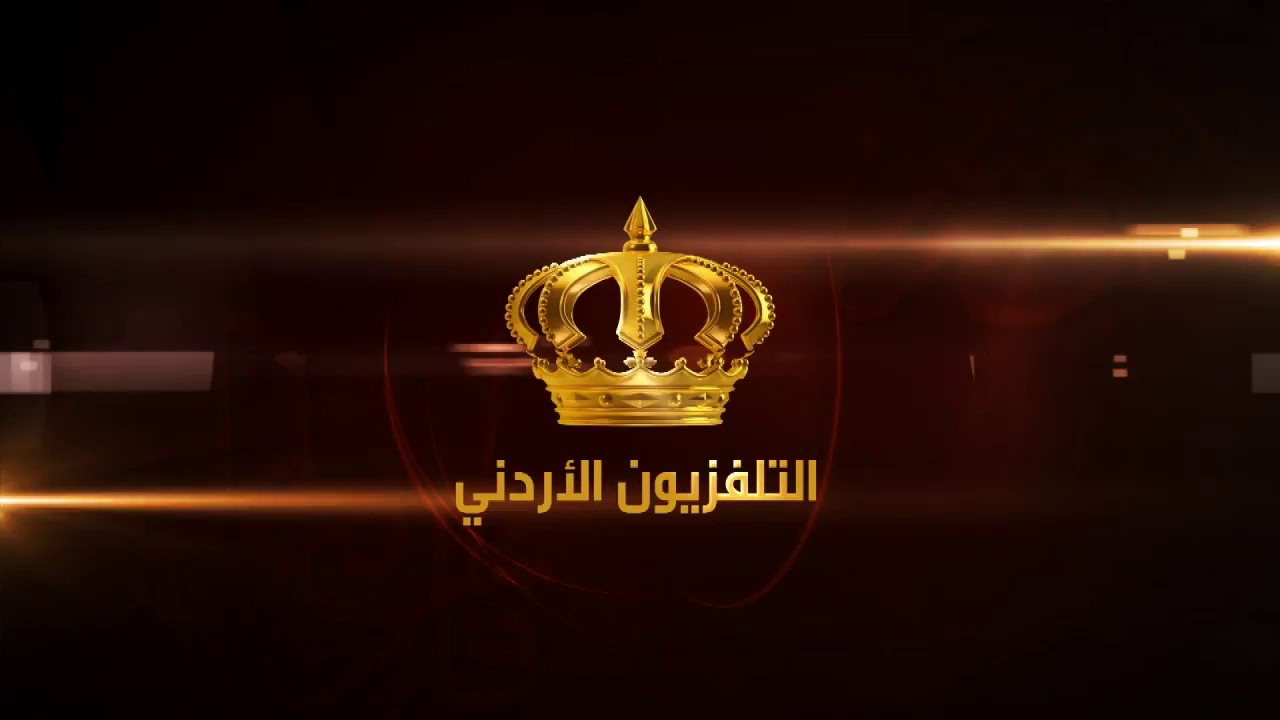 خطأ فادح من التلفزيون الاردني في بطولة كأس العالم وموجة سخرية بين المواطنين  .. صورة 