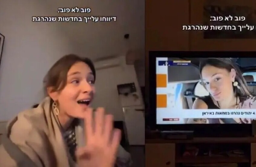 فضيحة في "إسرائيل" ..  ناشطة تشاهد خبر مقتلها في إيران على قناة عبرية - (فيديو)