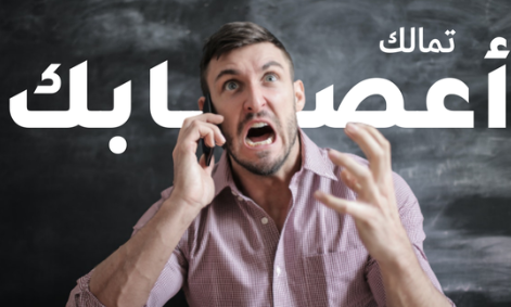 أشعر بقسوة في قلبي تجاه أهلي ..  فكيف أتخطى ذلك؟