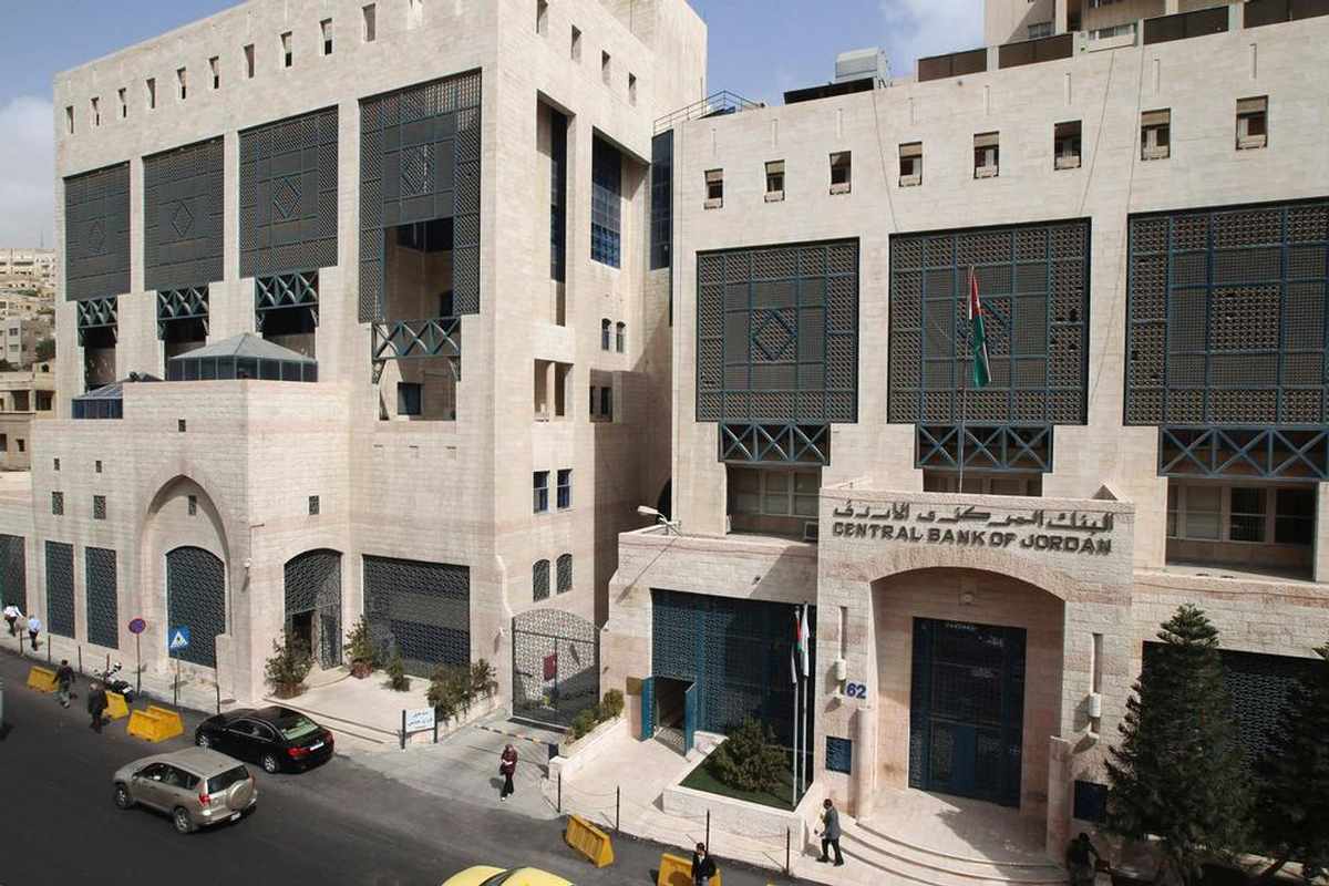 تحذير هام من البنك المركزي  ..  تفاصيل 