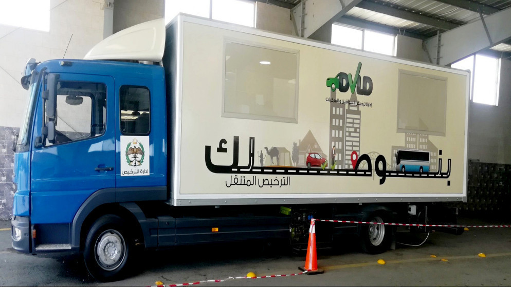 الترخيص المتنقل "المسائي" للمركبات في برقش الأحد