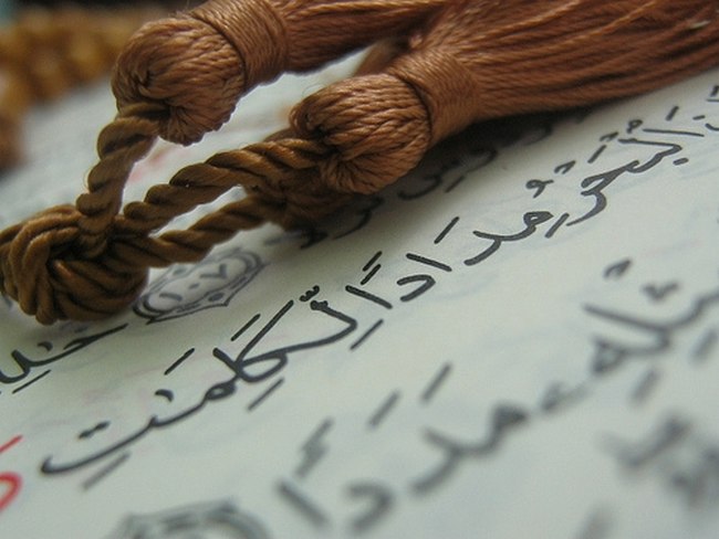 معجزة  ..  القرآن الكريم يمكن قراءته على 7 أوجه ولا يختل المعنى