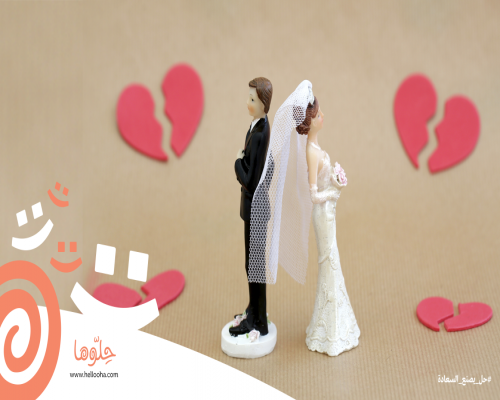 نجحت بالتوجيهي وكانت النتيجه طلاقي من زوجي 
