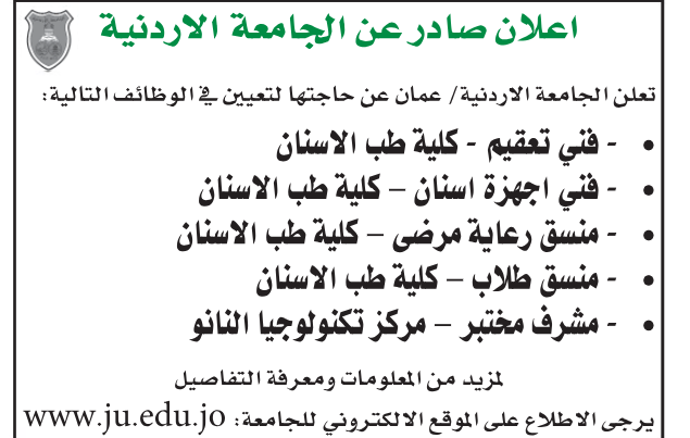 saraya news