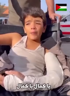 "يا كمال  ..  يا كمال" ..  مشاهد مؤثرة لطفل من غزة يروي تفاصيل استشهاد شقيقه تحت الانقاض - (فيديو)