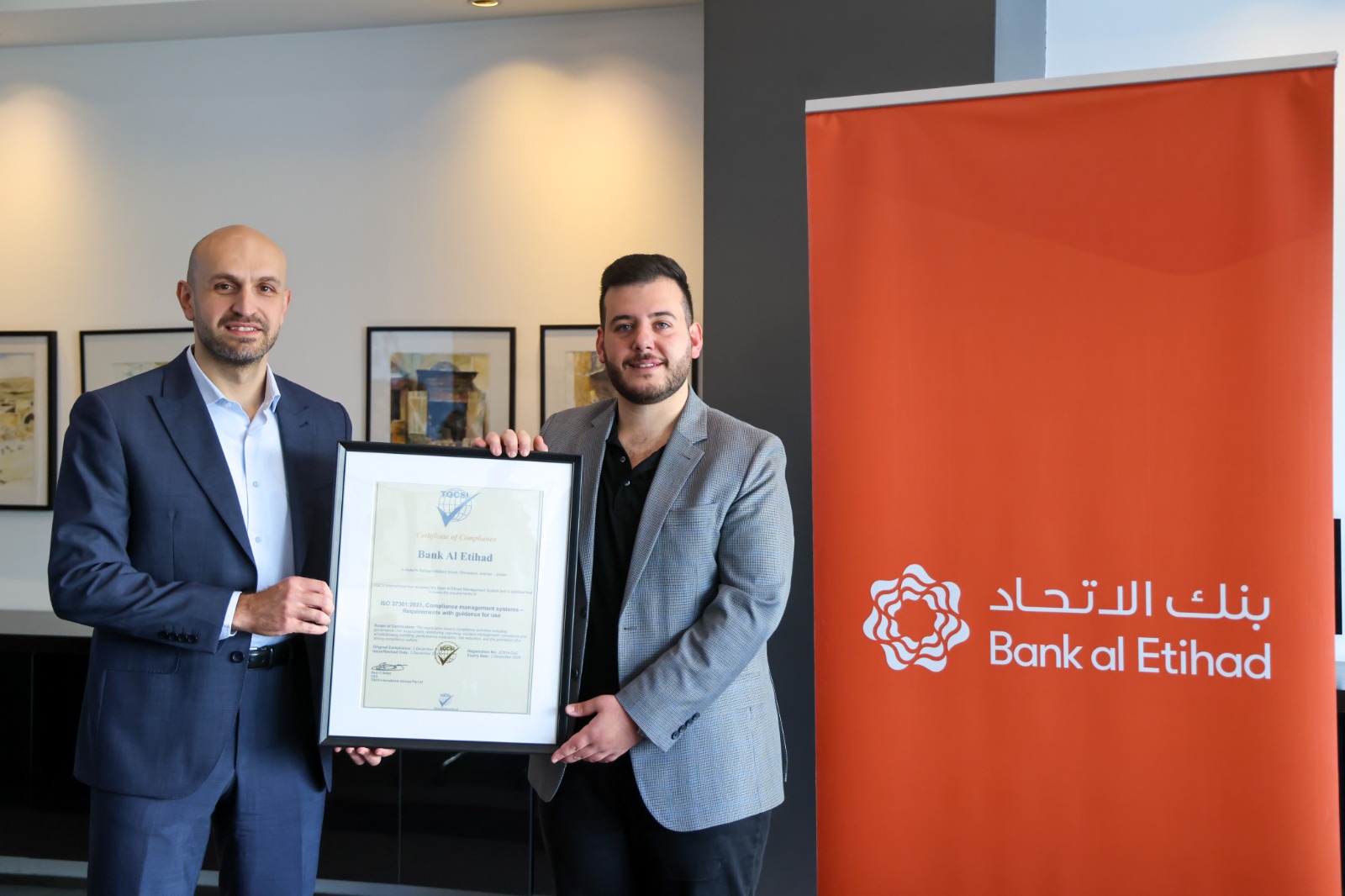 "الاتحاد" أول بنك في الأردن  يحصل على شهادة ISO 37301 الدولية لنظام إدارة الامتثال