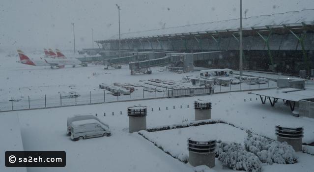 العاصفة فيلومينا تجمد مطار مدريد
