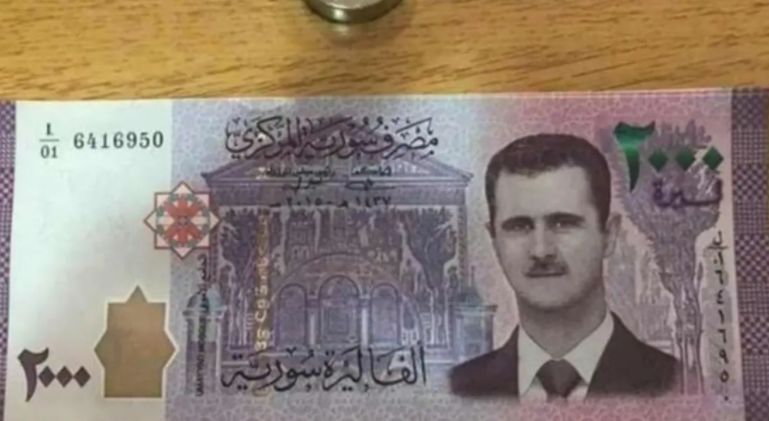 تغييب صور بشار الأسد و أبيه عن أكبر ورقة نقدية في سوريا  ..  صور