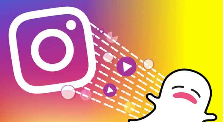 كيف جذب 'إنستغرام' مستخدمي 'سناب شات'؟