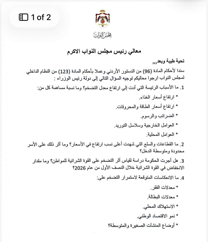 saraya news