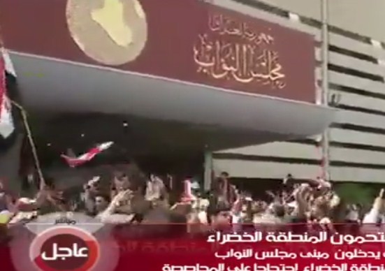 بالفيديو  ..  آلاف المتظاهرين العراقيين يقتحمون المنطقة الخضراء ومجلس النواب  ..  و الامم المتحدة تغلق مقراتها