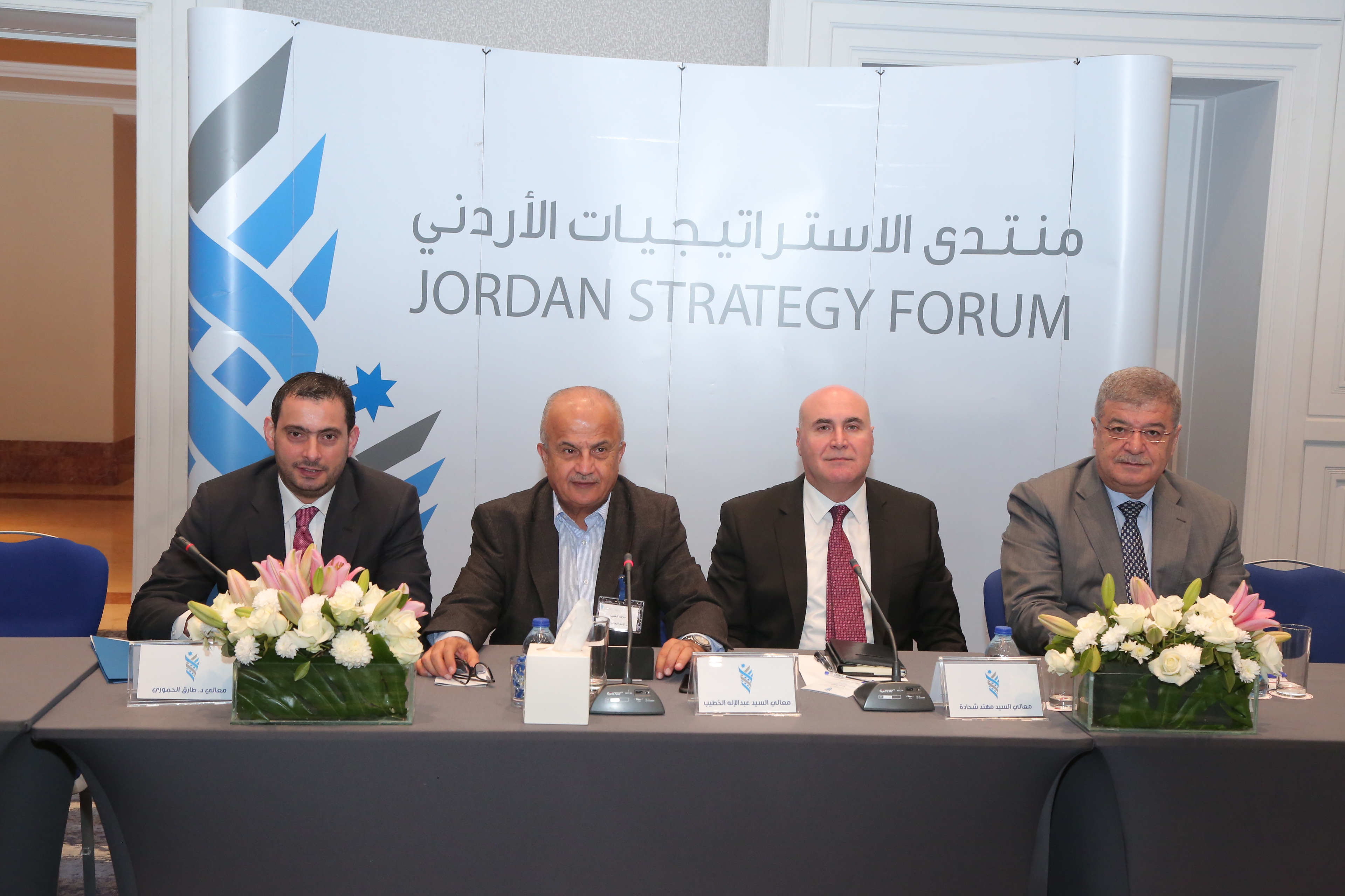 البنك الأهلي الأردني يرعى الجلسة الحوارية لمنتدى الاستراتيجيات الأردني بعنوان "الأردن على مؤشر التنافسية العالمي 2018: الفرص والتحديات"