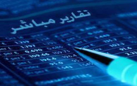 أقوى خمس شركات مدرجة في الكويت