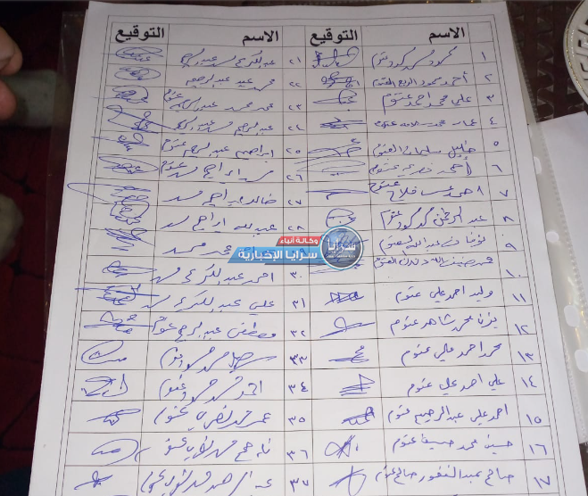 عشيرة العتوم تصدر بيانا شديد اللهجة وتتبرأ من بيان انتحل إسم عشيرة: "تلك صفة الجبناء  ..  وسنلجأ للقضاء"