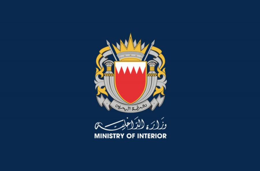 البحرين  ..  وفاة امرأة ورضيعها إثر سقوطهما من أحد المباني في السيف