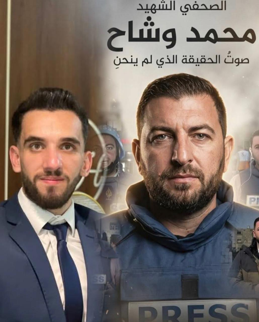 وداعاً فارس الكلمة ..  ابن العم الشهيد "محمد وشاح"