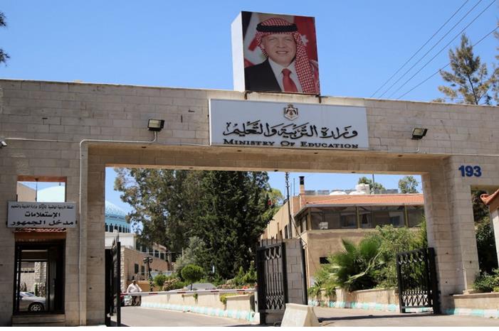 التربية: العام الدراسي سيبدأ في 10 آب
