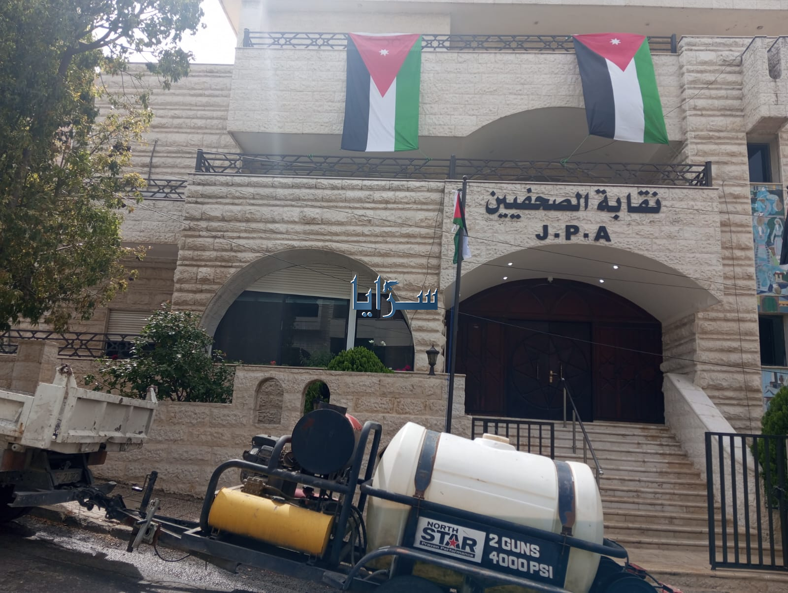 أمانة عمّان تبدأ صيانة شاملة لمبنى نقابة الصحفيين الأردنيين - صور