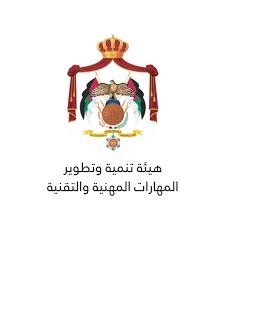هيئة تنمية وتطوير المهارات : لن تستقبل المراجعين دون موعد مسبق