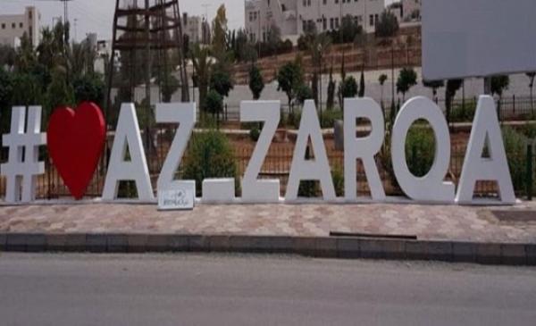 12 مخالفة بحق منشآت تجارية بمحافظة الزرقاء