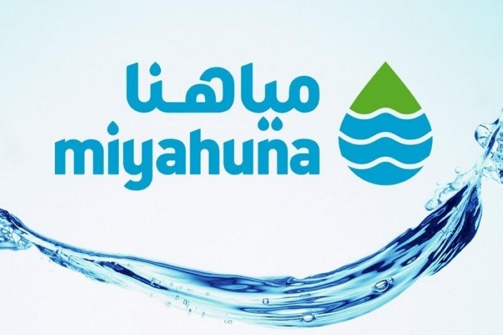 مياهنا توضح حقيقة سيلان مياه معالجة من محطة مادبا الى مجرى الوادي