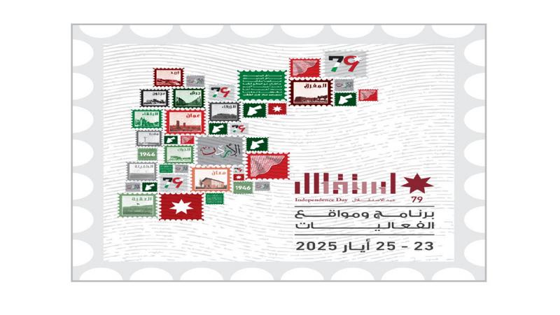 وزارة الثقافة تعلن فعاليات برنامج الاحتفالات بعيد الاستقلال 79