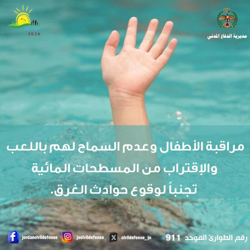 saraya news