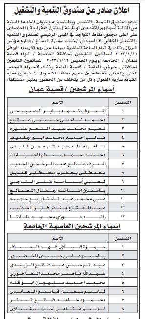 saraya news