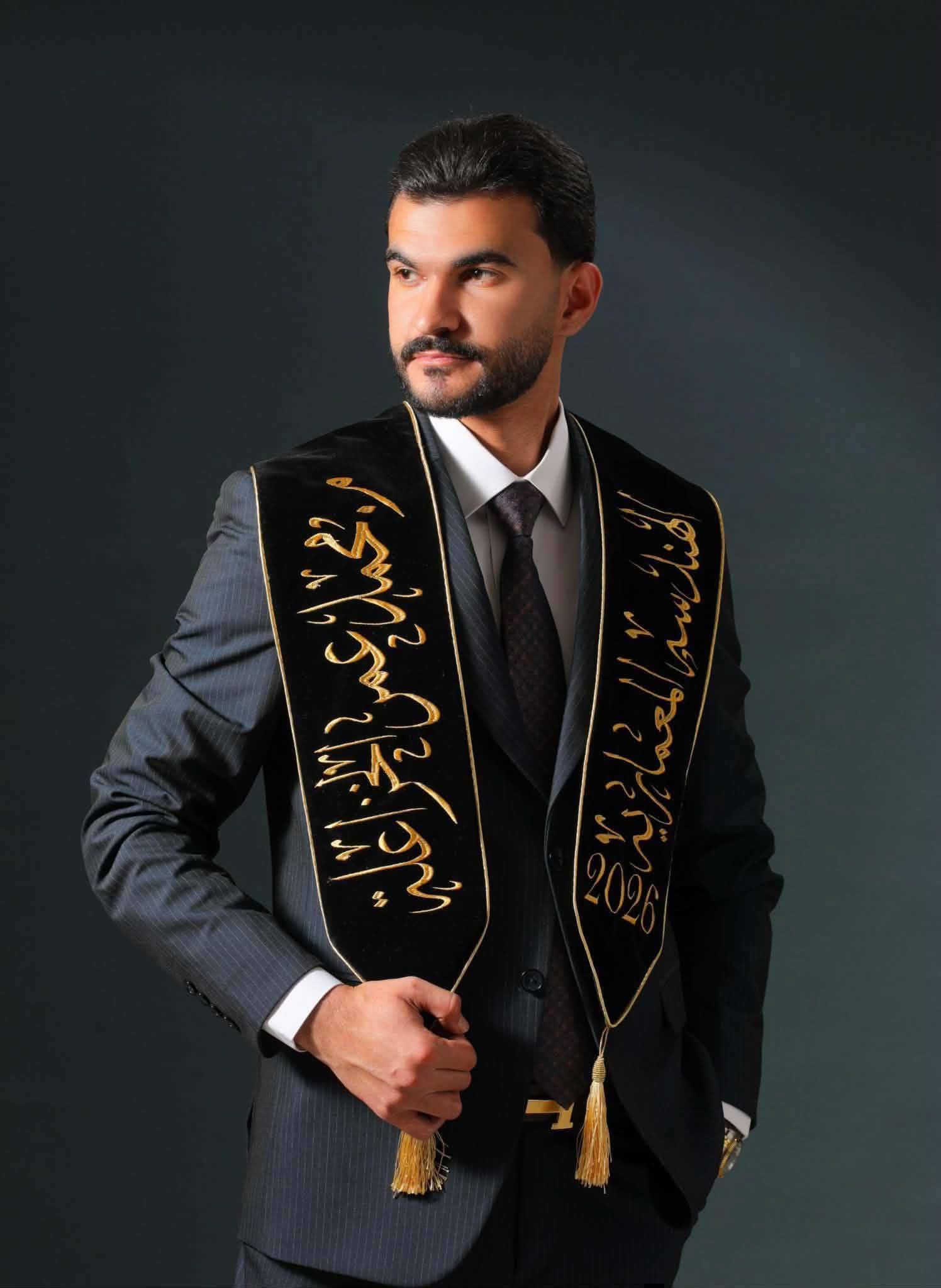 مبارك تخرج المهندس  محمد عمر الخزاعلة 