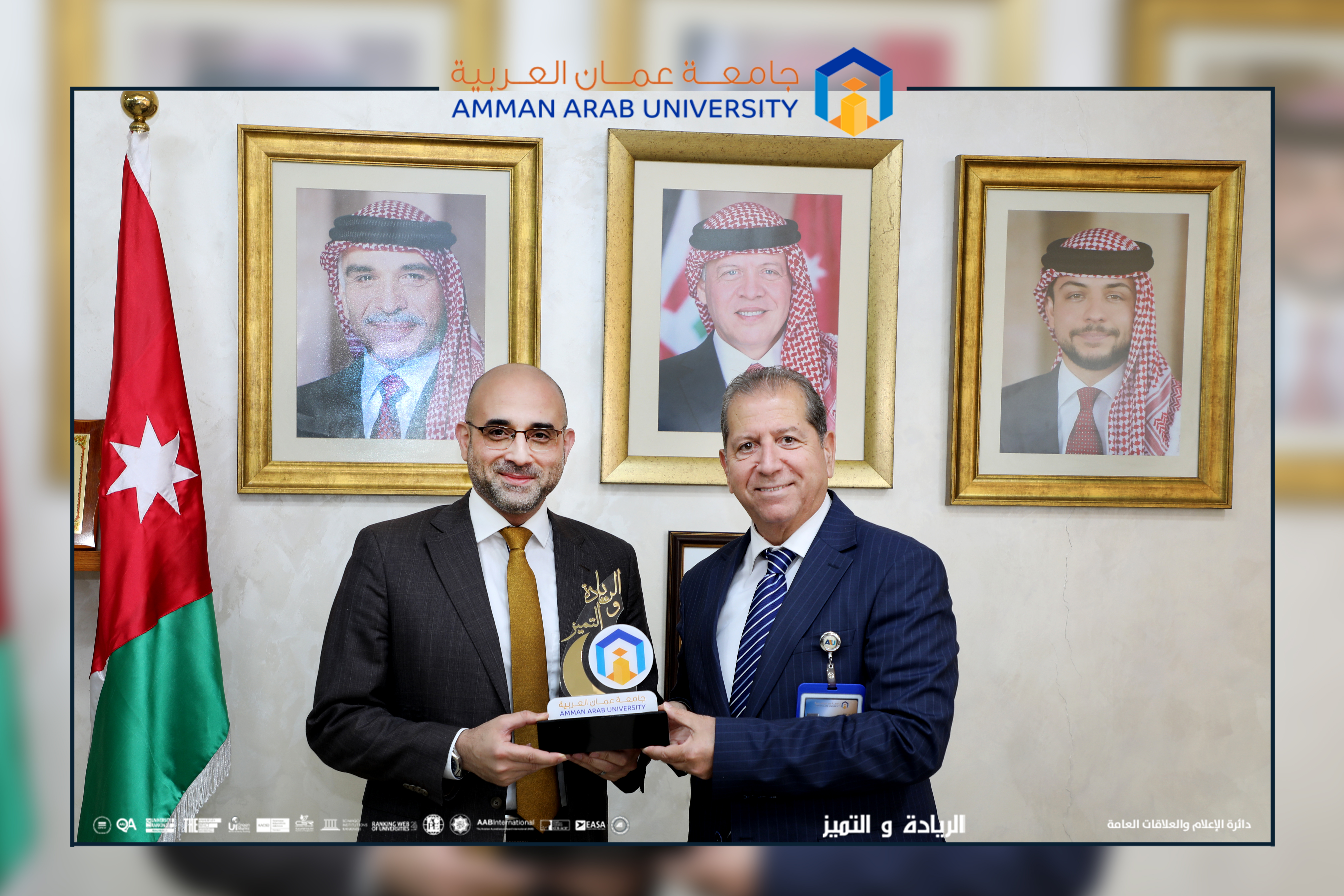 جامعة عمان العربية وجامعة المملكة للعلوم الطبية تبحثان سبل التعاون البحثي والأكاديمي المشترك