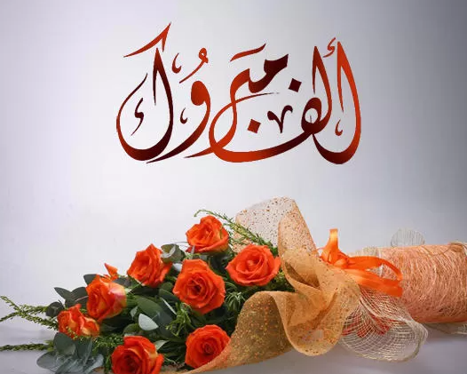 الرائد طارق حسن المحاشي ..  مبارك الترفيع