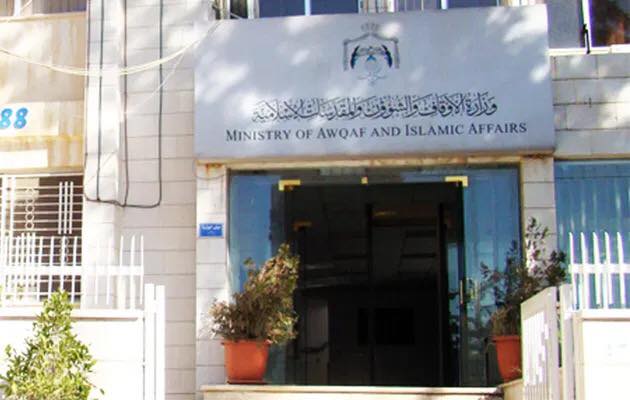 مجلس الوزراء يناقش استعدادات وزارة الأوقاف وصندوق الزكاة لشهر رمضان