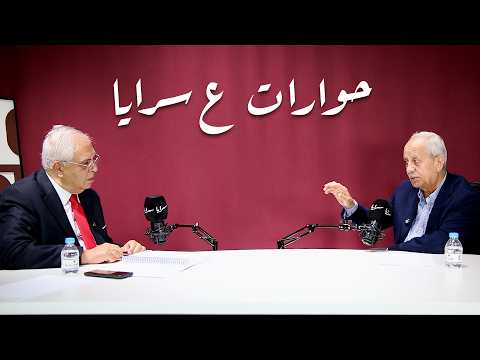 رئيس غرفة صناعة الاردن وعمان : التعاون بين الصناعة والتجارة خلال السنوات القليلة الماضية "صفر"