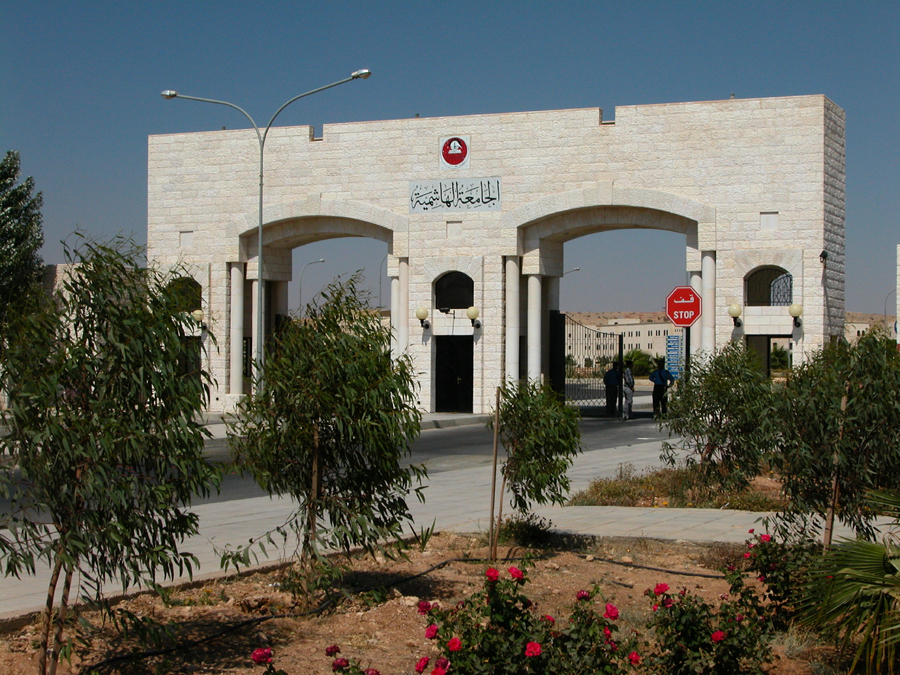 الجامعة الهاشمية تفند موضوع التجاوزات الأكاديمية"نص البيان"